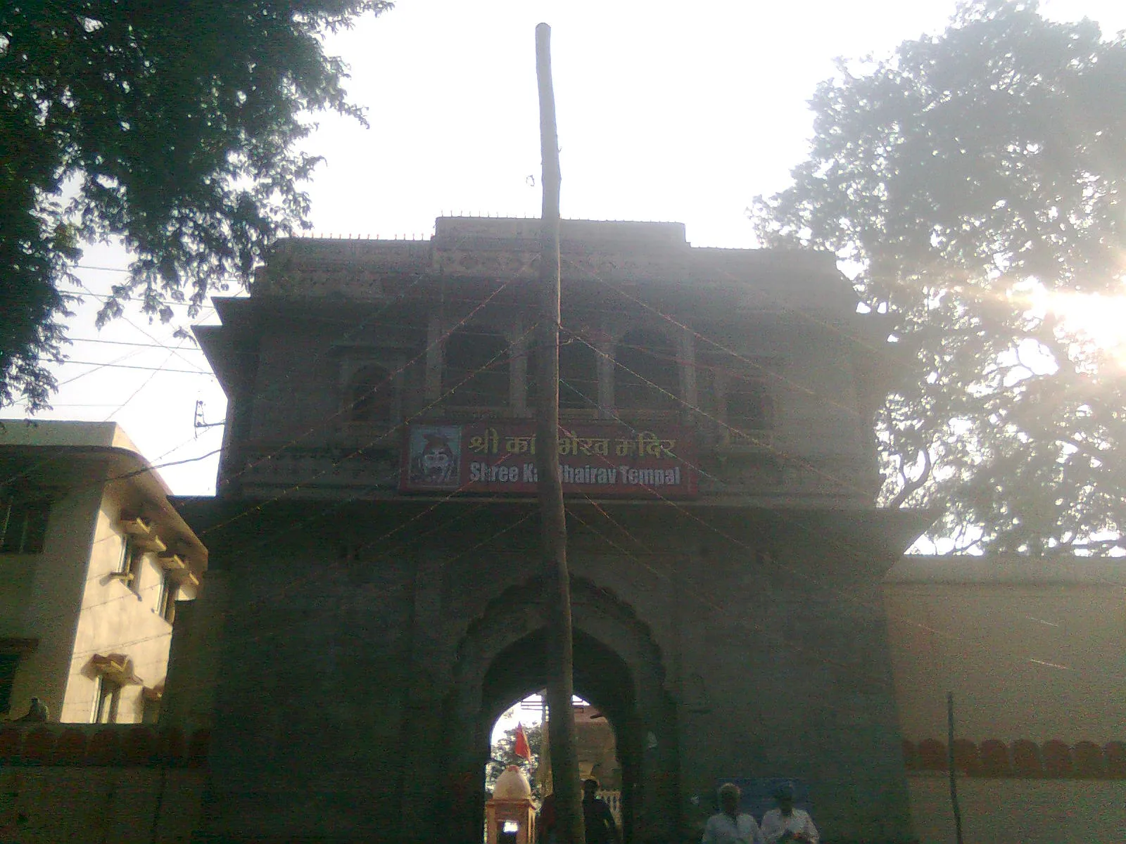 {c.title} - Hotel Shrimmaya Ujjain