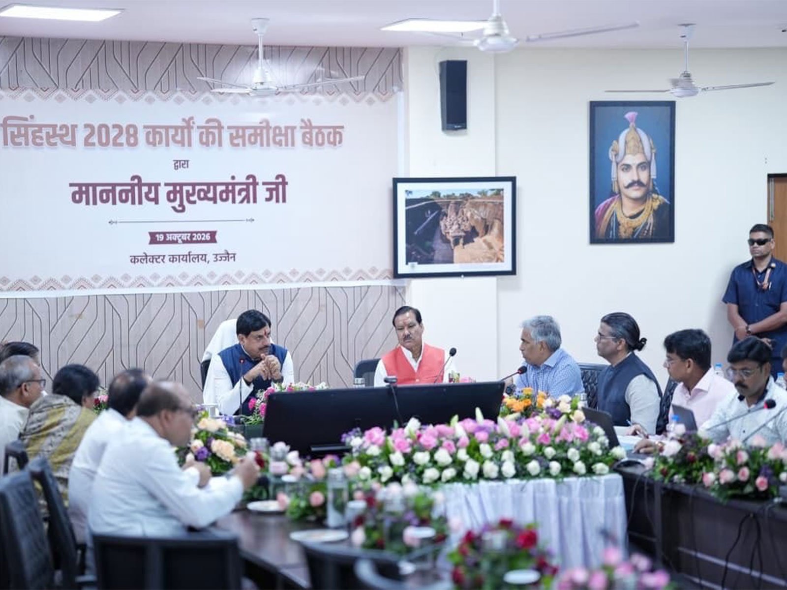 Chief Minister Mohan Yadav chairing the Simhastha 2028 works review meeting at the Ujjain collectorate &mdash; Hotel Shrimmaya Ujjain